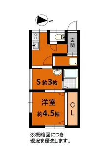 かもめ荘【1階】の間取り