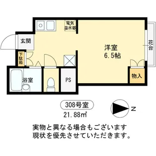 六甲ガーデンホームズ【3階】の間取り