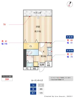 いわき6番館【4階】の間取り