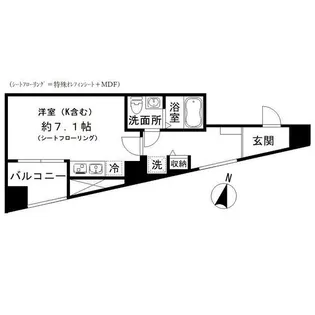 フロレゾン代々木【2階】の間取り