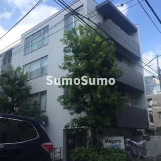 メグロポイント【1階】の外観