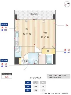グリチーネ【2階】の間取り