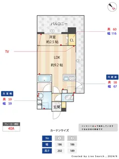 ヴィラージュ博多駅南【4階】の間取り