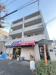 栄ハイツ王子公園の画像