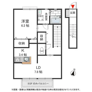 グレース芦屋の間取り
