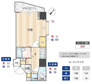 トーシンフェニックス松濤【4階】の間取り