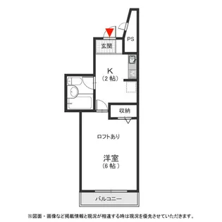 よしかわビル【4階】の間取り