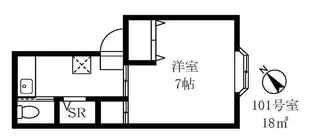 かとれや館【1階】の間取り