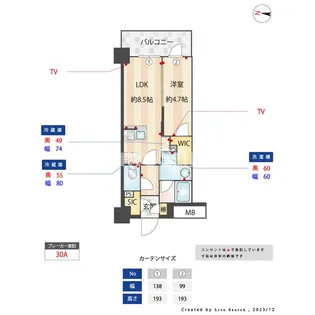バウスステージ大濠【6階】の間取り