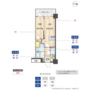 バウスステージ大濠【4階】の間取り