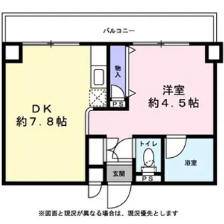 サンライズコート【3階】の間取り