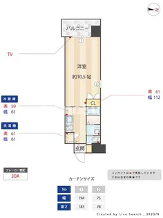 エンクレスト天神WING【8階】の間取り
