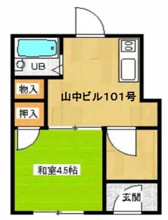 山中ビル【1階】の間取り