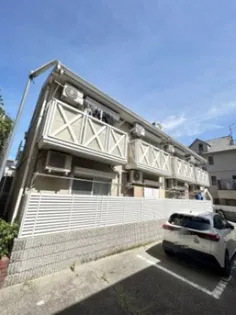 シャルマン六甲の画像