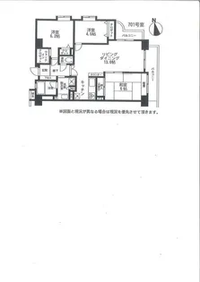 パシフィックパレス駒沢公園【7階】の間取り