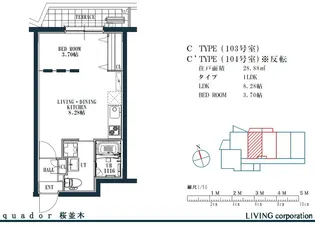 quador桜並木【4階】の間取り