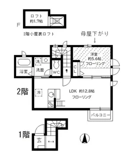 リュエル ラ ビュイ自由が丘【2階】の間取り
