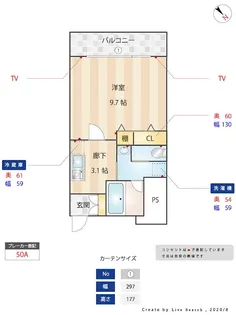 エンクレストけやき通り【6階】の間取り