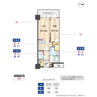 バウスステージ大濠【7階】の間取り