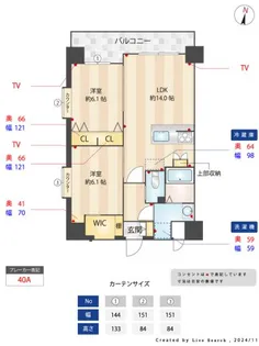 PROSPECT HAKATA 【11階】の間取り