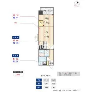 ADONIS COURT【4階】の間取り
