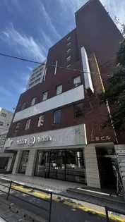 三基ビルの画像