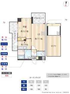 ニューガイアリルーム港№72【6階】の間取り