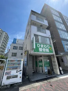 サンモール丸藤の画像