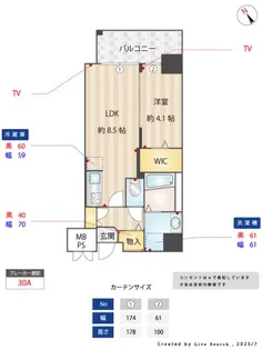 グランカーサ渡辺通【3階】の間取り