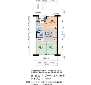 グリーンヒルズ御影3号棟【3階】の間取り