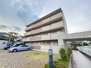メゾンルレーブの画像