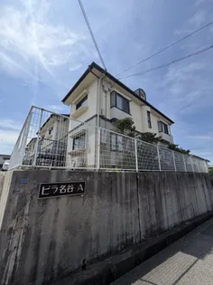ビラ名谷A棟の画像