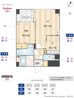 ルボラパン行人坂【3階】の間取り