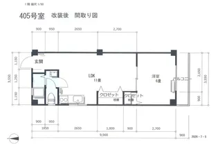 マンション西難波【4階】の間取り