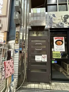 丸正ビルの画像