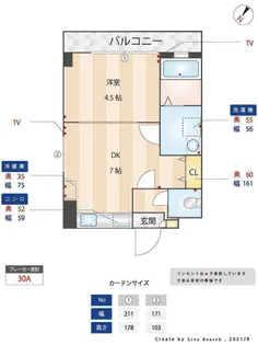 アリエスサン博多駅南【4階】の間取り