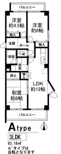 アクティハイツ宝塚【5階】の間取り