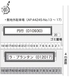 レオパレスラ・プランタン【2階】の外観