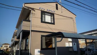 メゾンスクウェア【2階】の外観