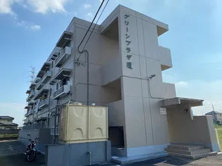 グリーンプラザ 環の画像