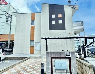 レオネクスト黄金屋の画像