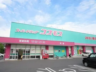 グリーンヴィラ A【1階】の周辺