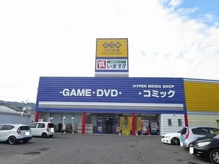 グリーンヴィラ A【1階】の周辺