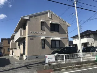 グランドハイツ三野の画像