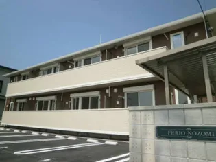 フェリオ望の画像