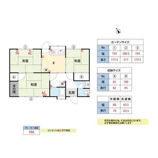 福岡県久留米市国分町【一戸建】の間取り