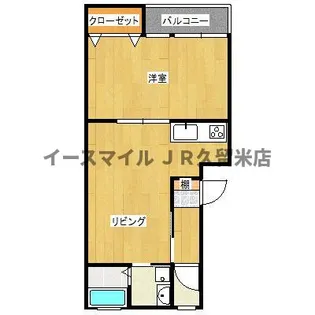 エスペランザ【3階】の間取り