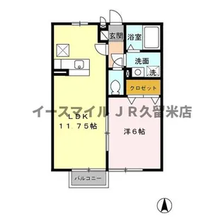 ハレアカラC棟【208号号室】の間取り