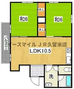 グリーンビレッジ江口【1階】の間取り