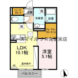カンパーナ【102号号室】の間取り